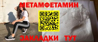 MESCALINE Бийск