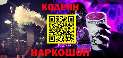 spice Беслан