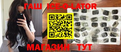 spice Беслан