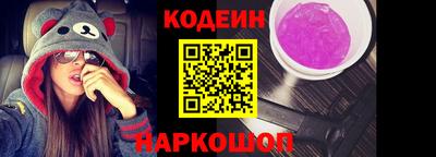трава Новозыбков