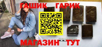 тгк Апшеронск