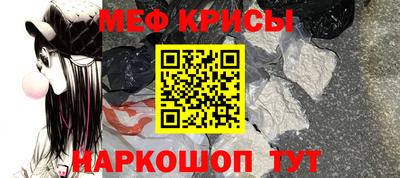 MESCALINE Бийск