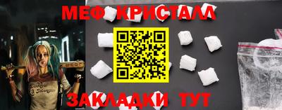 стафф Аргун