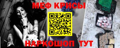 тгк Апшеронск