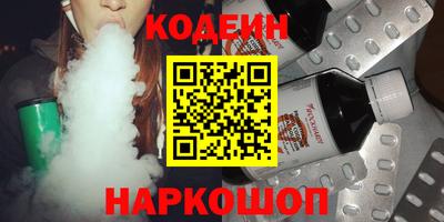 spice Беслан