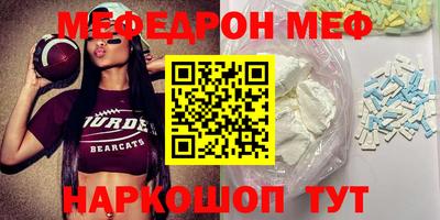 стафф Аргун