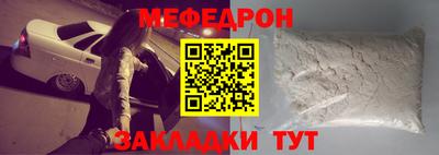 spice Беслан