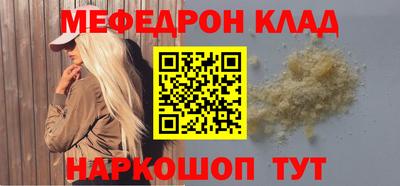 spice Беслан