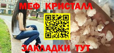 тгк Апшеронск