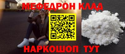 MESCALINE Бийск