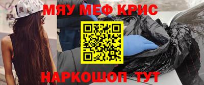 тгк Апшеронск