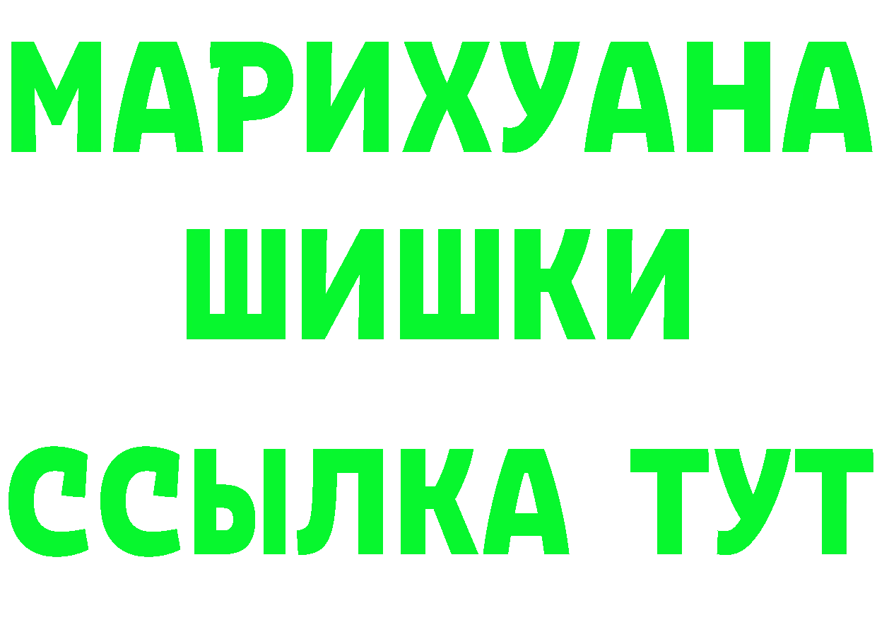 АМФ 97% ТОР площадка MEGA Борисоглебск