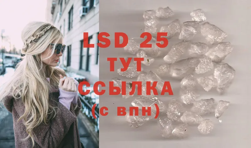 купить  сайты  Борисоглебск  LSD-25 экстази ecstasy 