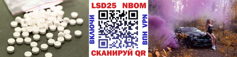 закладки  Борисоглебск  Лсд 25 экстази ecstasy 