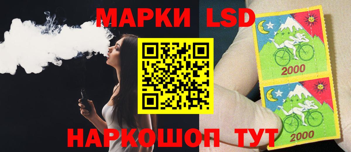 Борисоглебск  ЛСД экстази ecstasy  Лсд 25 экстази  kraken tor  Вход с VPN 