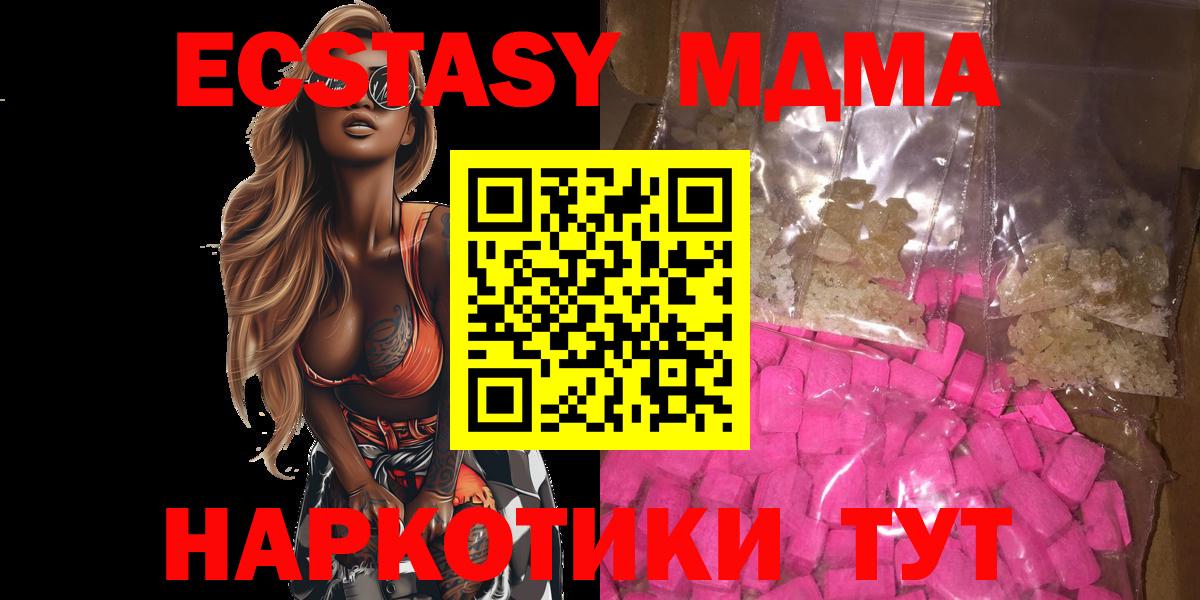 Амфетамин Борисоглебск