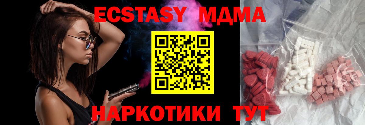 КОКАИН  Вход с VPN  Борисоглебск  МЕФ  АМФЕТАМИН  MDMA  Гашиш  Конопля 