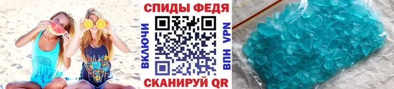 blacksprut ссылки  Борисоглебск  Метамфетамин витя 