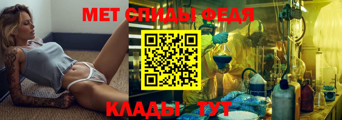 Первитин кристалл  Борисоглебск 