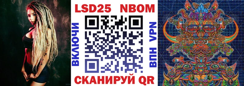 цены наркотик  Борисоглебск  Марки NBOMe 1500мкг 