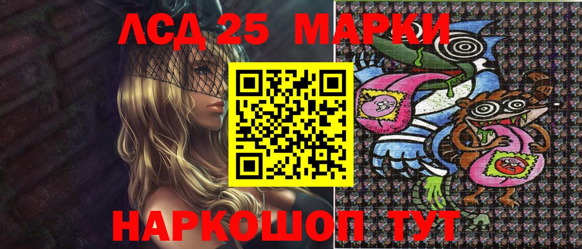 Марки N-bome 1,5мг  Вход с VPN  Марки NBOMe  Борисоглебск 
