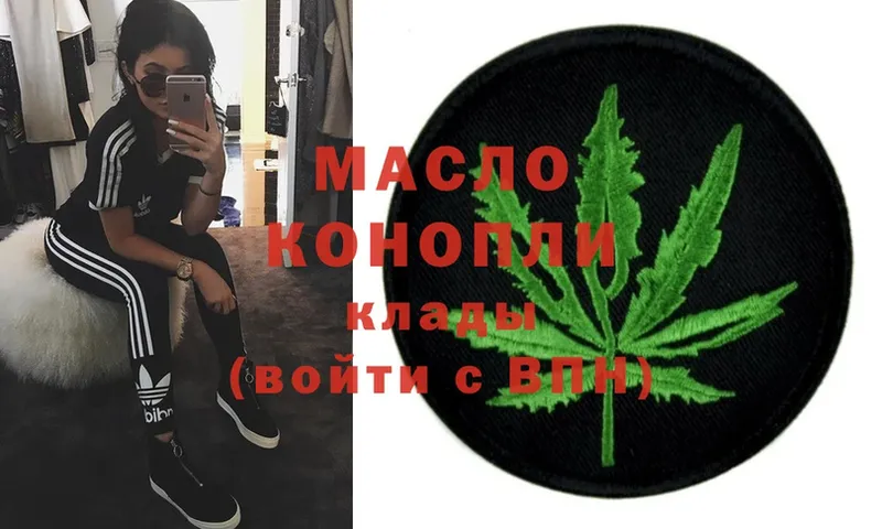 ТГК Wax  мега ссылка  Борисоглебск 