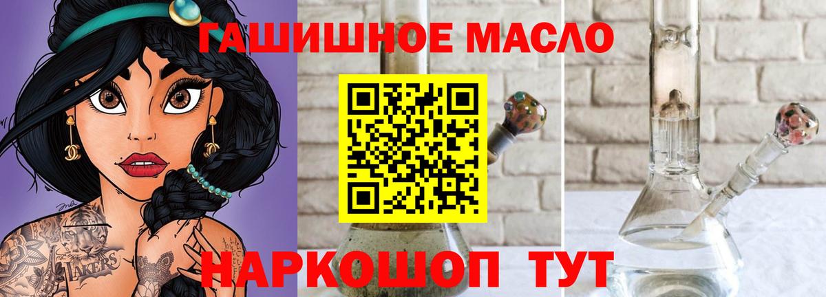 Меф кристаллы  АМФ   Вход с VPN  Борисоглебск  Cocaine  ГАШИШ  МАРИХУАНА  МЕФ  МЕТАМФЕТАМИН 
