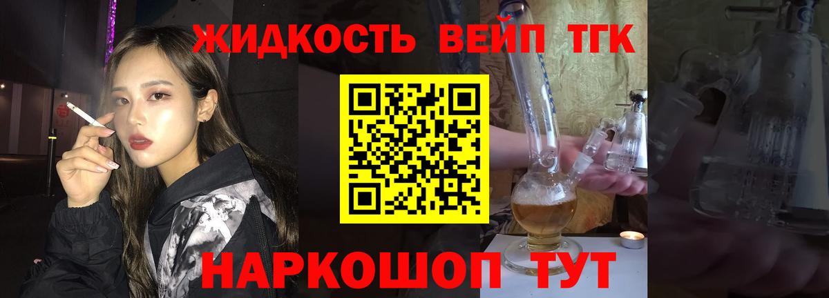 Мефедрон Борисоглебск