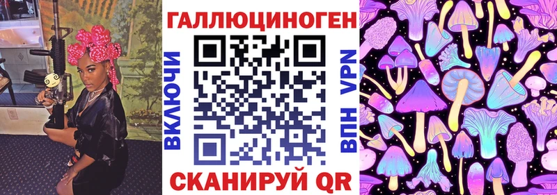 Псилоцибиновые грибы прущие грибы  Борисоглебск 