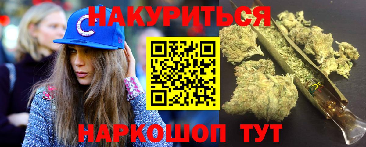 Шишки марихуана MAZAR  Вход с VPN  Бошки марихуана VHQ  Борисоглебск 
